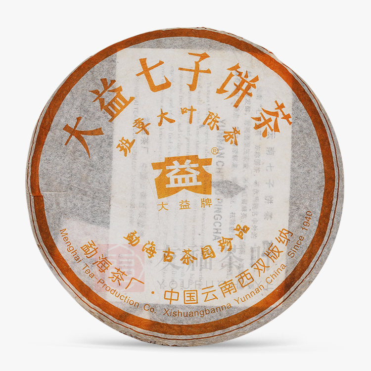 大益601 班章大叶陈茶