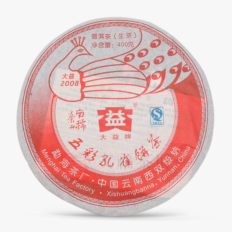 大益2008年五只孔雀