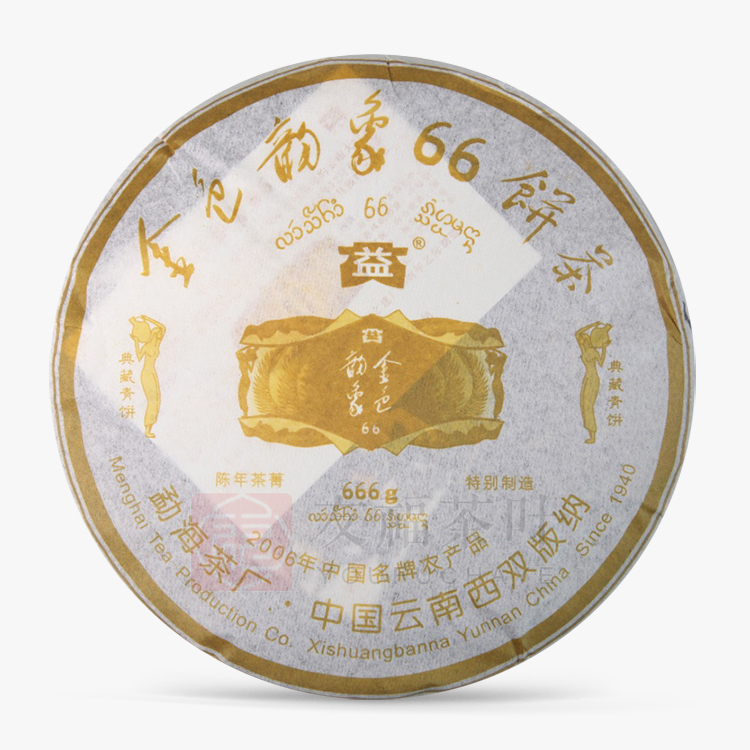 大益601 金色韵象666克